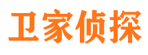 光山侦探公司